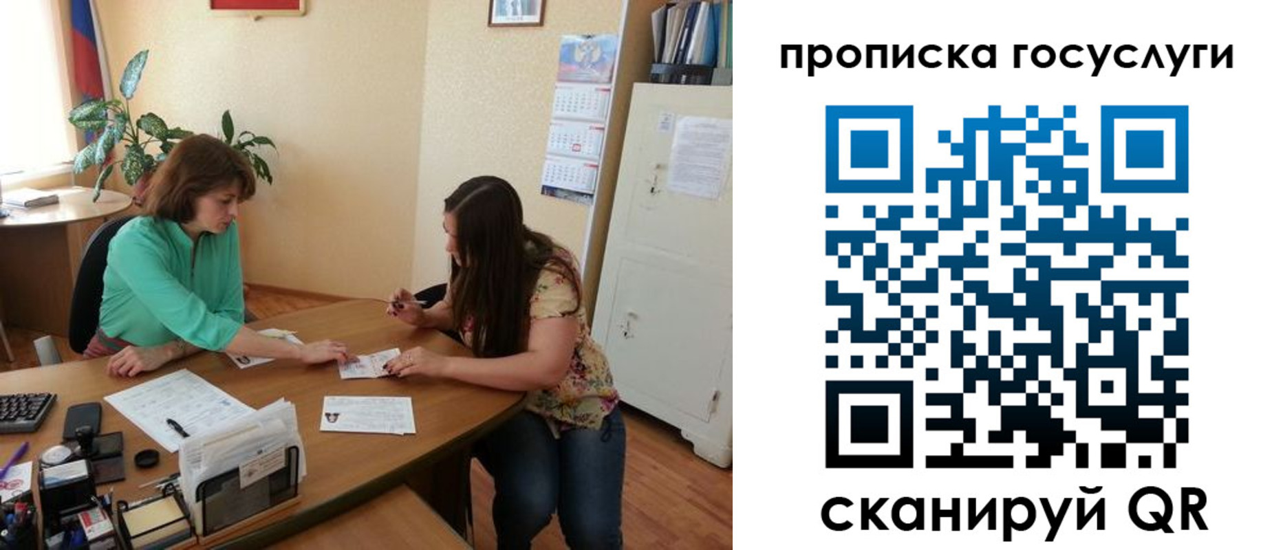 найти адрес прописки в Лагани
