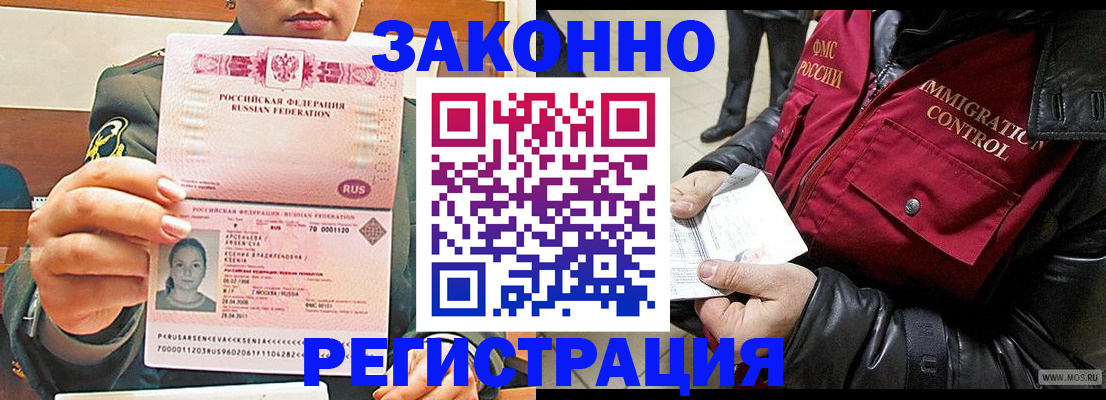 найти адрес прописки в Лагани
