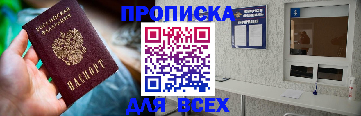 регистрация в Лагани