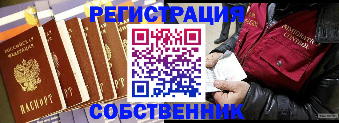 где прописаться в Лагани